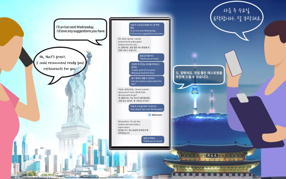 Samsungs AI kan bli betaltjänst