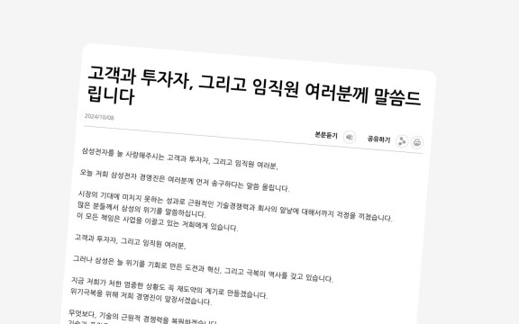 Samsung ber om ursäkt: 'Vår kris ska vändas med ny, teknisk innovation'