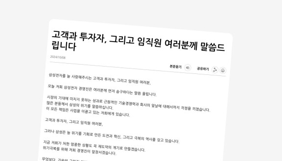 Samsung ber om ursäkt: 'Vår kris ska vändas med ny, teknisk innovation'