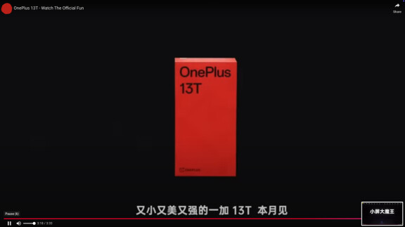 Raffinerat aprilskämt avslöjade Oneplus nästa “mini”-mobil