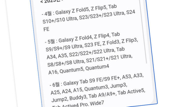Samsung har släppt tidplan för utrullningen av One UI 7 till fler telefoner