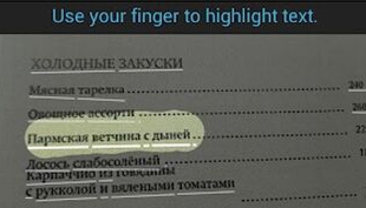 Kamera-avläsning i Google Översätt