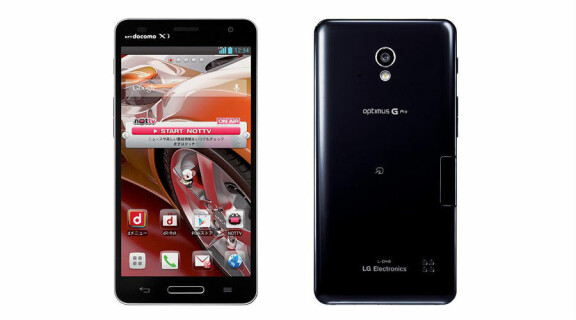 LG Optimus G Pro lanserad i Japan
