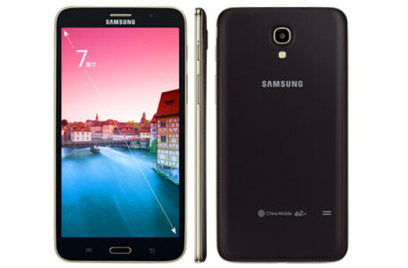 Samsungs nya jättetelefon lanserad