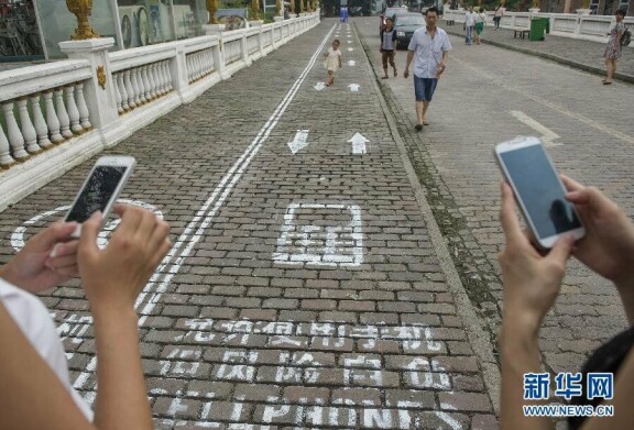 Kina lanserar mobiltrottoar