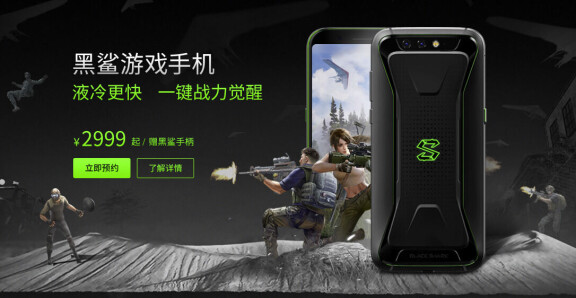 Officiell: Här är Xiaomis gamingmobil