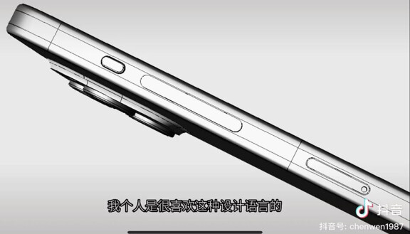 Det blir ingen Iphone 15 Ultra