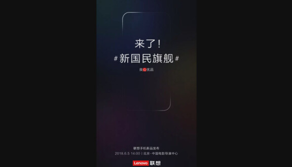 Lenovo-chefen avslöjar på Weibo: Z5 offentliggörs den 5 juni