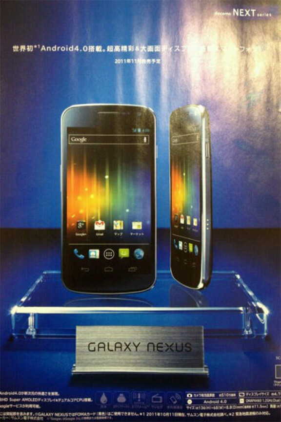 Galaxy Nexus-presentation läckt